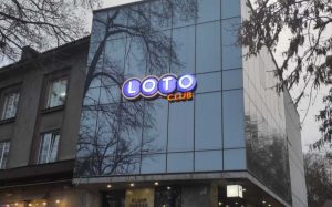 скачать приложение лото клуб